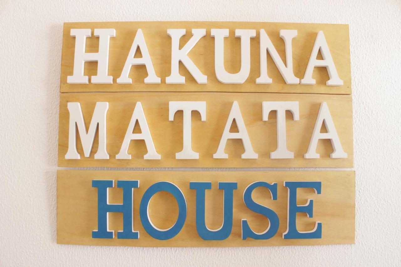 Hakuna Matata House Apartment *